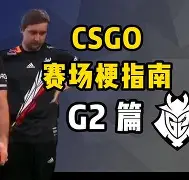 帕纳辛纳科斯vs格拉斯哥流浪者分析