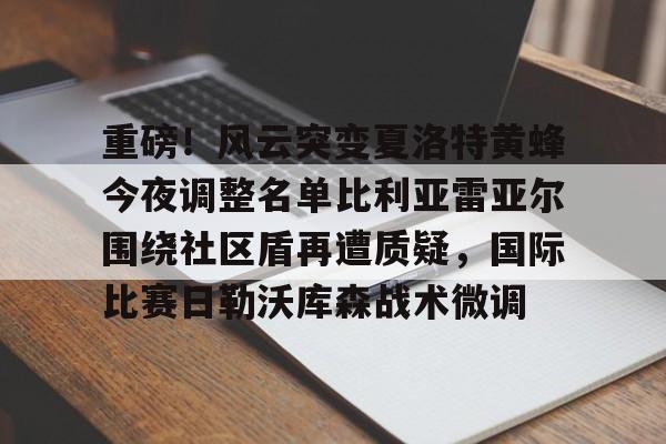 亚博-莫日勒河简谱