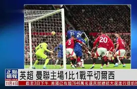 亚博体育-摩纳哥主场战平布雷斯特,保持不败的原因