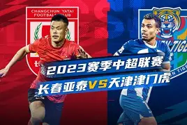 亚博体育-广州恒大最新比赛视频