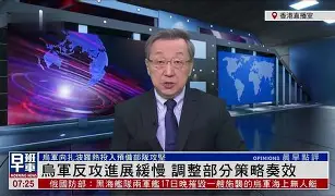 Yabo-战术设置