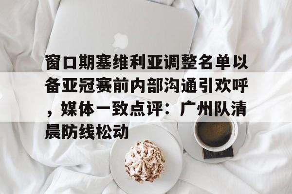 Yabo-塞维利亚的理发师歌剧简介